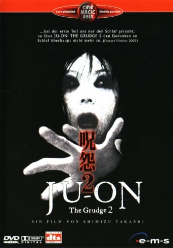 Ju-On: The Grudge 2